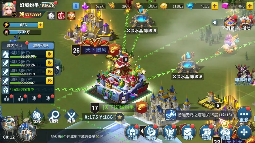 预览图3
