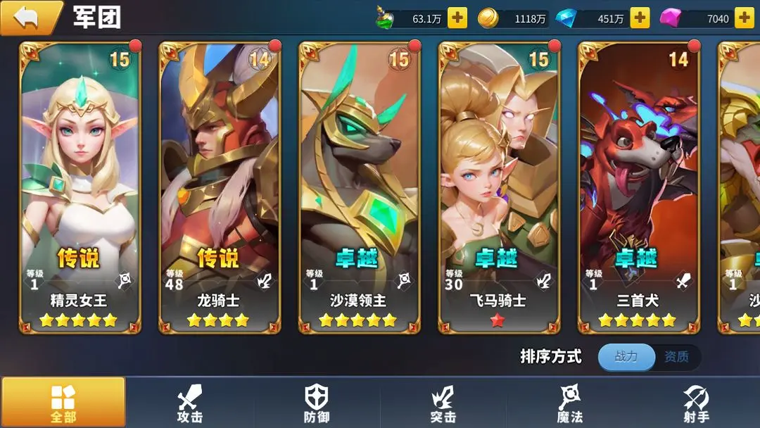 预览图5