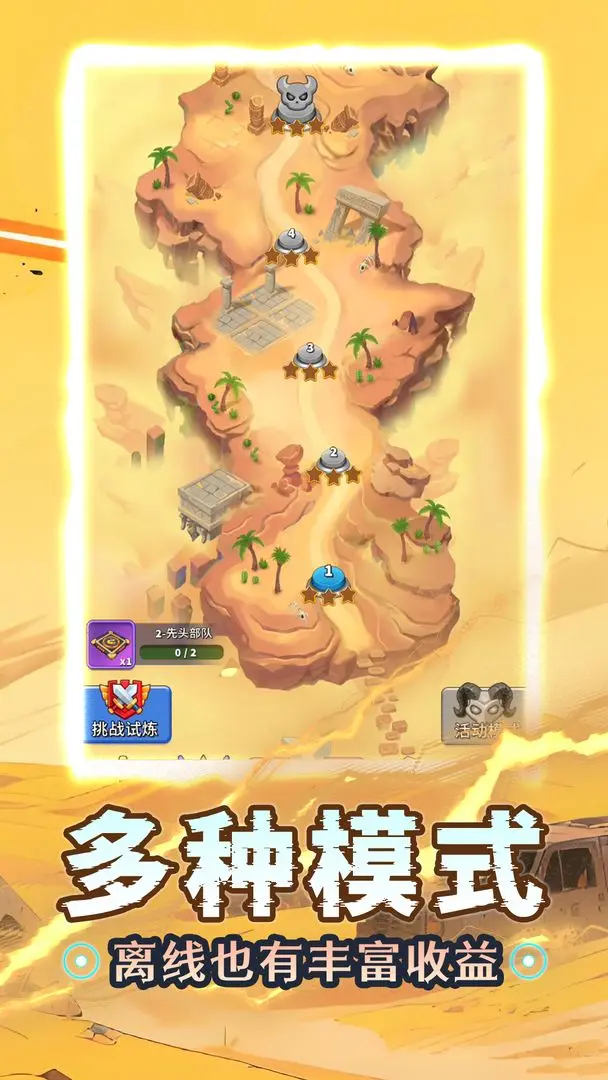 预览图5