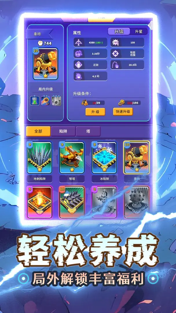 预览图6
