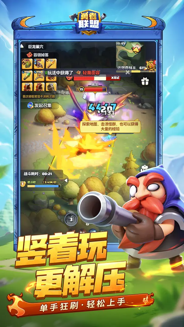 预览图2