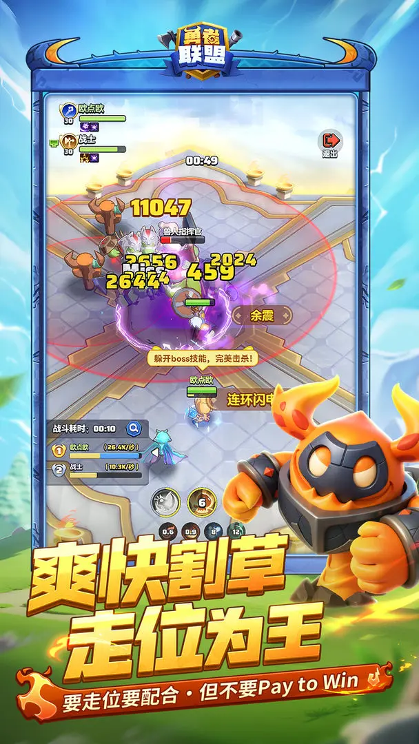 预览图5
