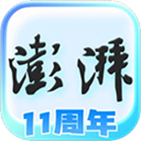澎湃新闻手机