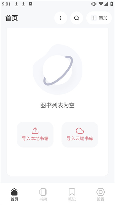 Koodo Reader安卓