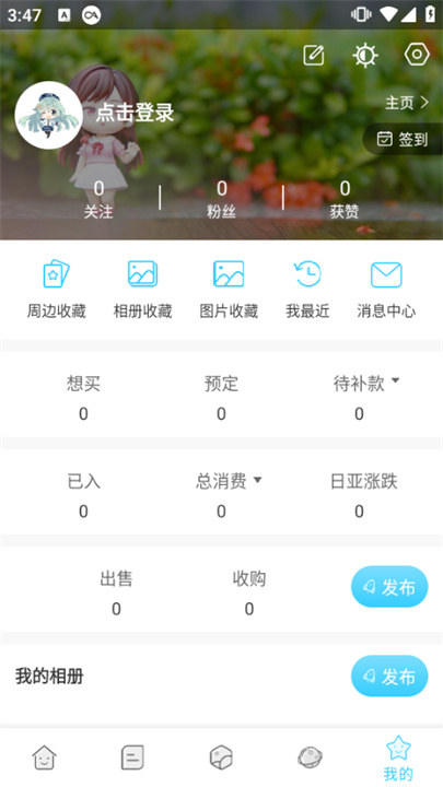 hpoi手办维基app4