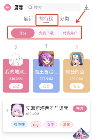 游咔游戏盒子