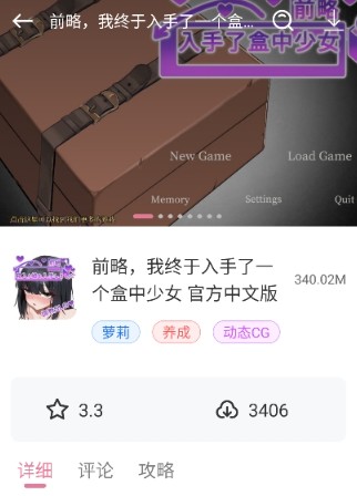 游咔游戏盒子
