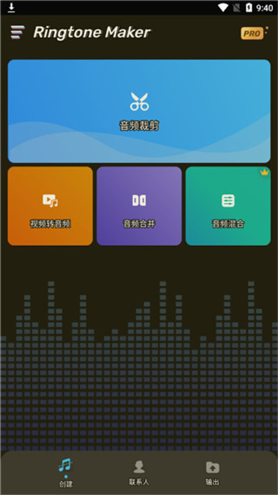 ringtone maker app3