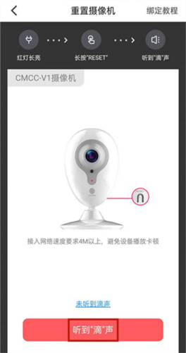 和家亲移动看家