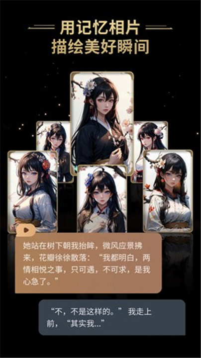 星野1.33版本3
