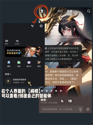 星野1.33版本