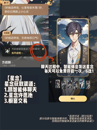 星野1.33版本