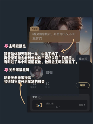星野1.33版本