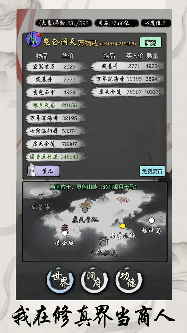 预览图1