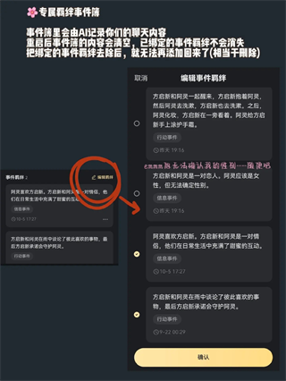 星野1.33版本