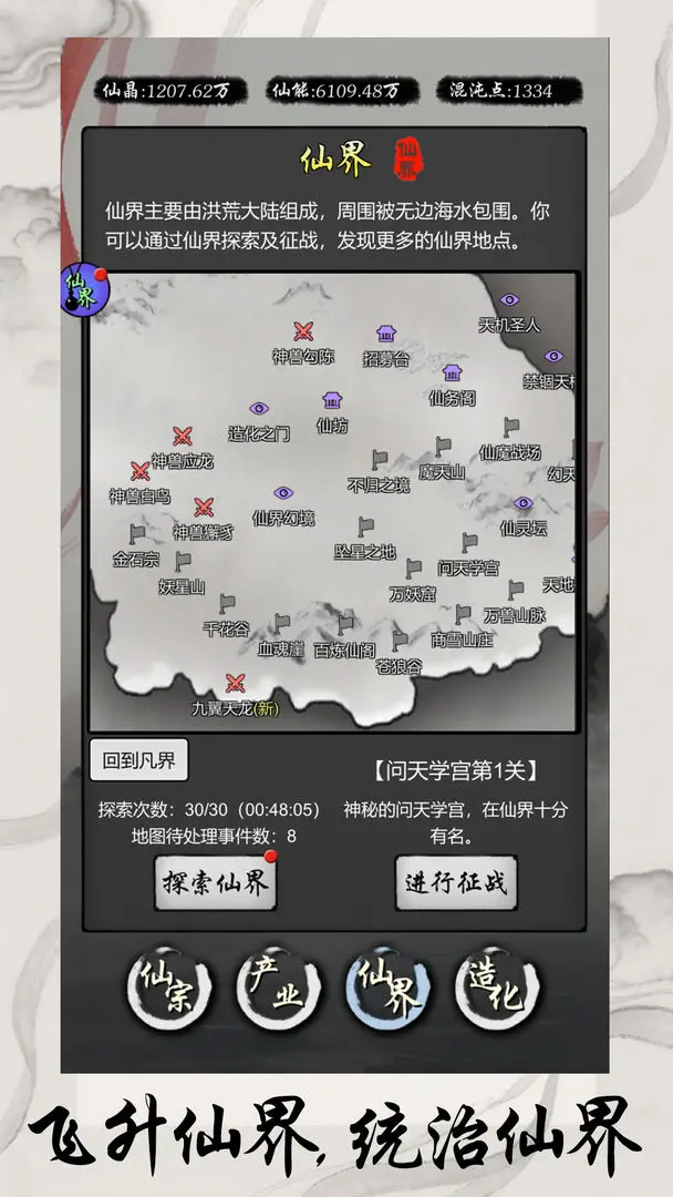 预览图4