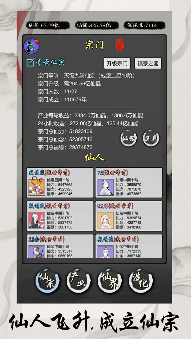 预览图5