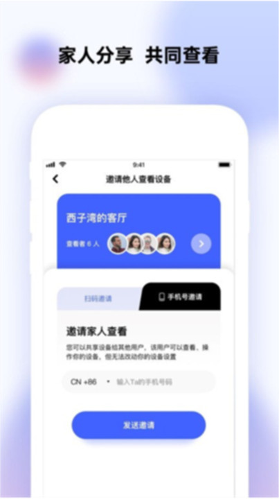 极视云监控摄像头3