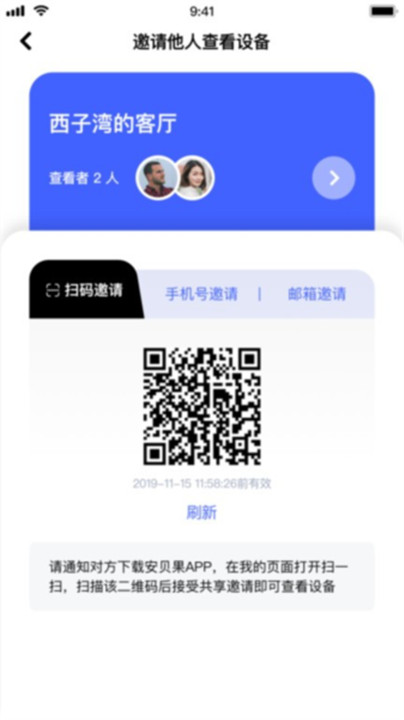 极视云监控摄像头1