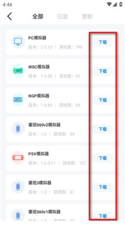 爱吾游戏盒2025