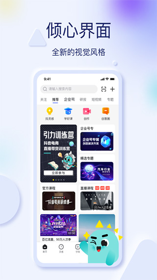 巨量创意检测工具0