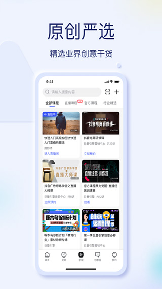 巨量创意检测工具2