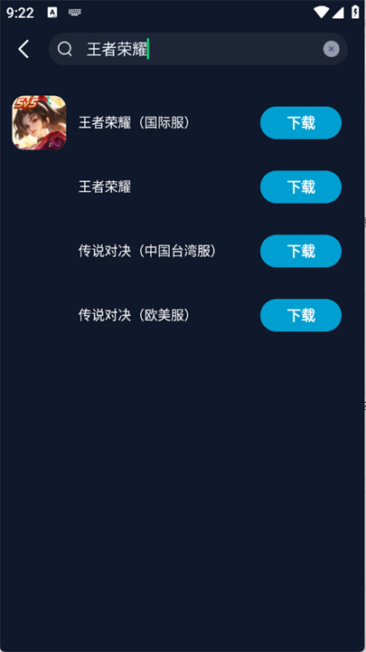 寻梦盒子3
