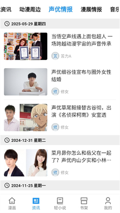 再漫画0