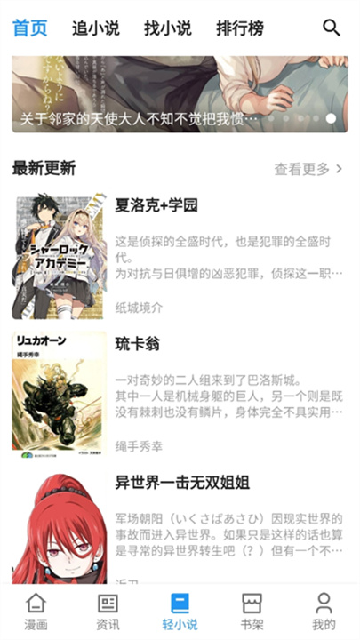 再漫画3