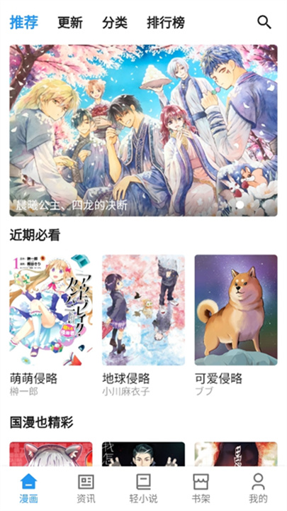 再漫画4
