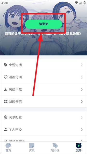 再漫画