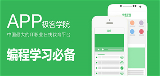 手机学编程的软件