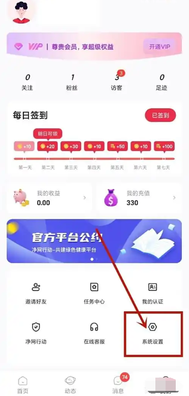 织聊