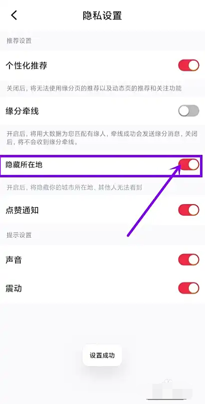 织聊