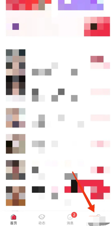 织聊