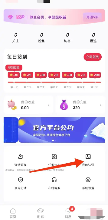 织聊