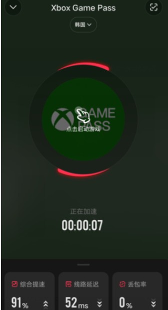 微软云游戏