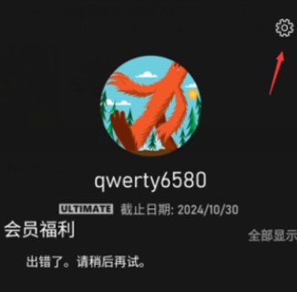 微软云游戏