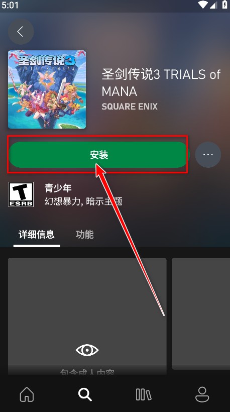 微软云游戏