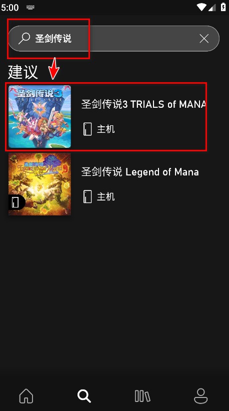 微软云游戏