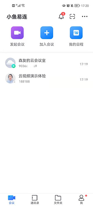 小鱼易连会议