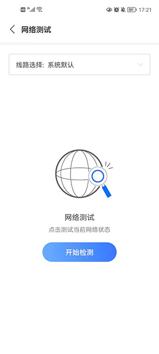小鱼易连会议
