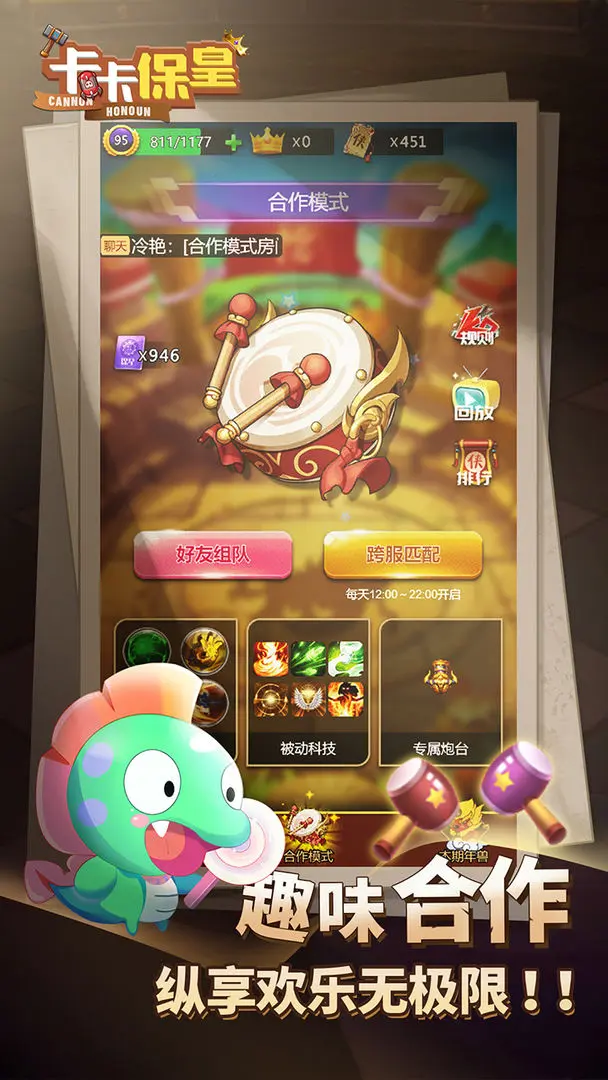 预览图2