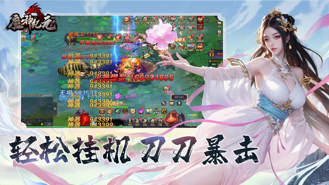 预览图4
