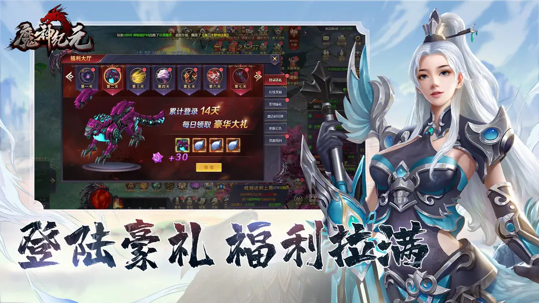 预览图3