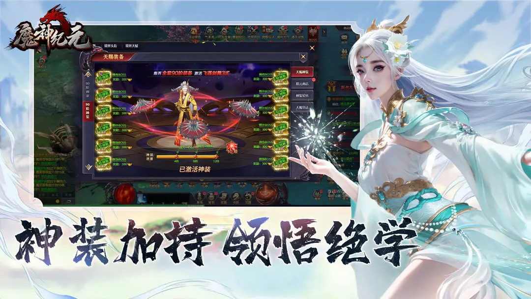 预览图5