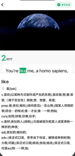 粽子英语手机版