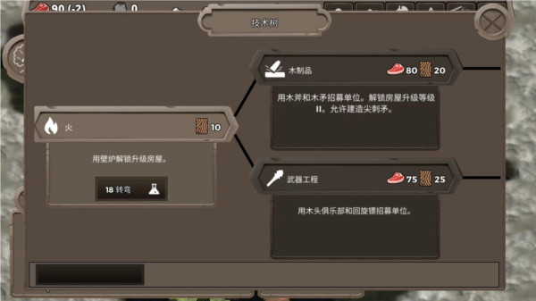 预览图4