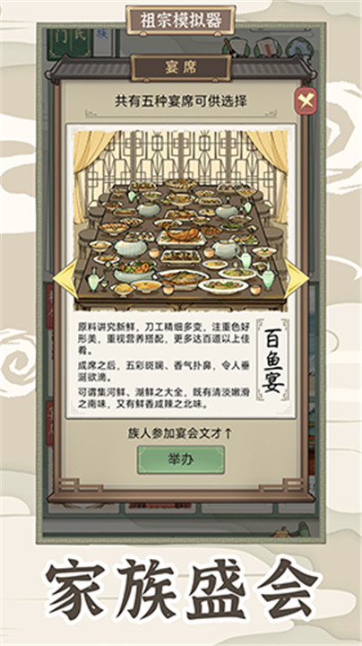 预览图5