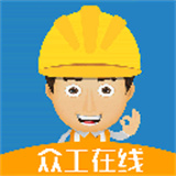 众工招聘